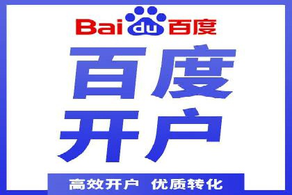 案例剖析：SEM竞价托管助力企业实现业绩增长